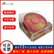 亞克力展示柜
